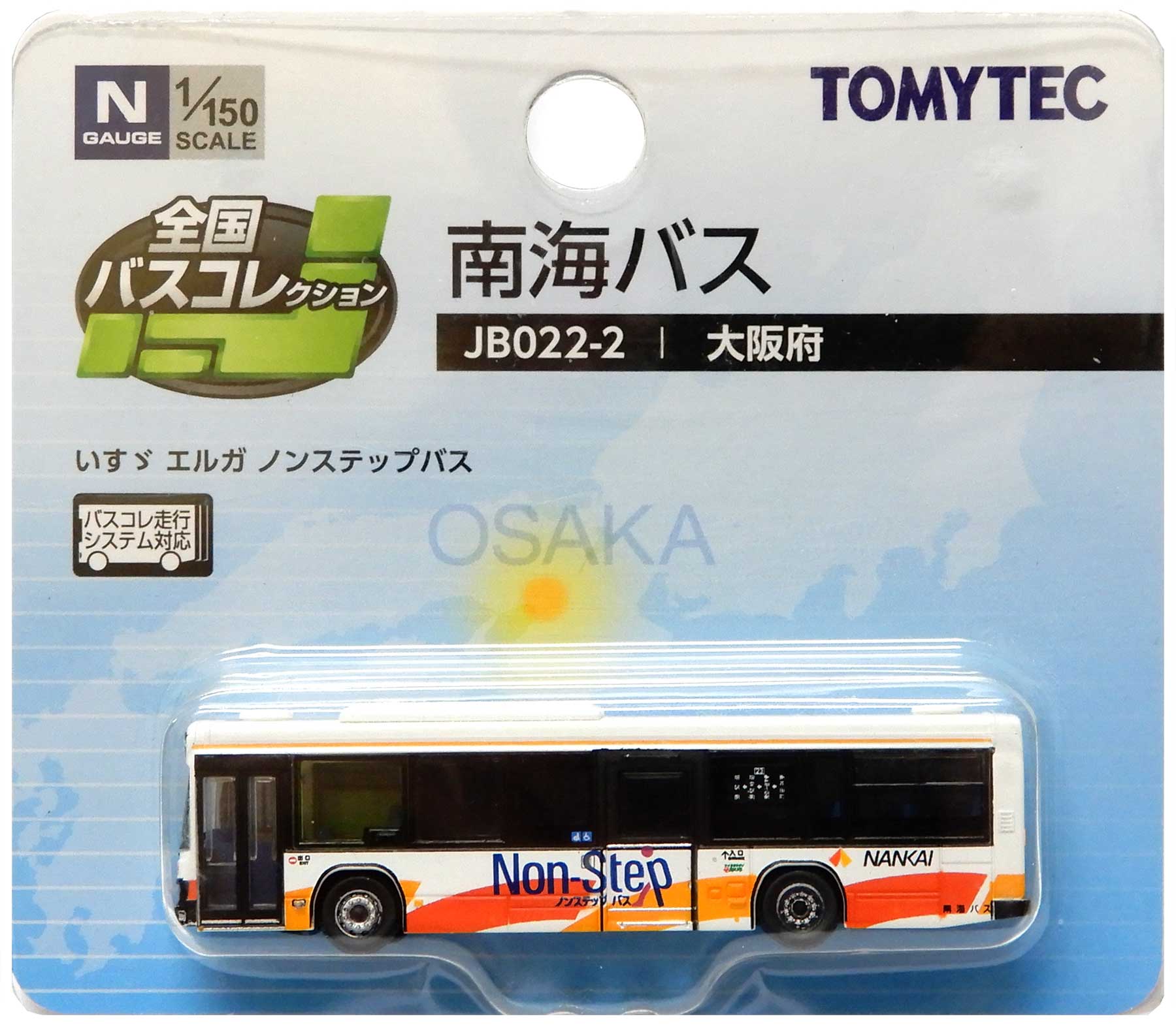 廃盤⭐路線バス⭐まとめ売り ばすにこ バス垢 on X: 