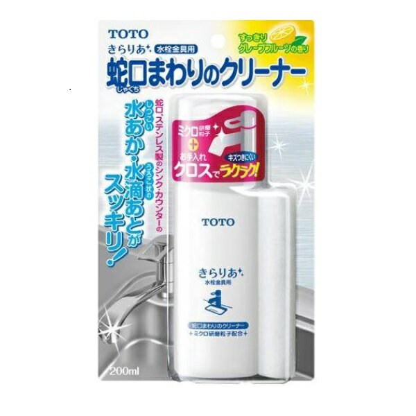 楽天市場】タカギ タカギ カートリッジJM410/411用 JM99038 | 価格比較