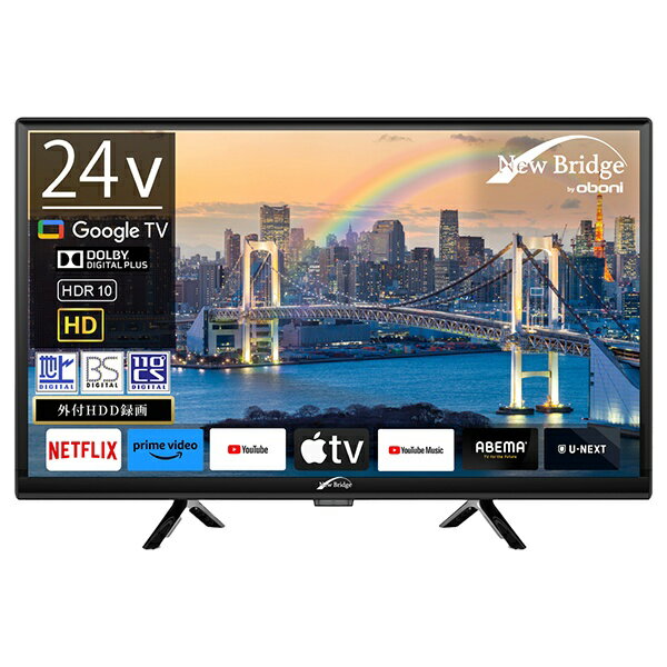 楽天市場】WIS チューナーレステレビ 24型 AI-S24 WIS