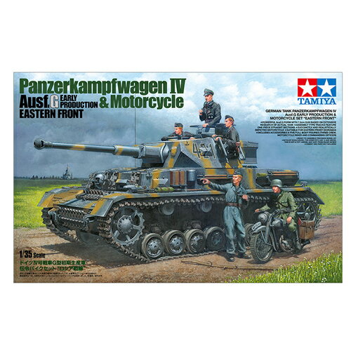 楽天市場】バウマン 1/35 英25ポンド自走榴弾砲ビショップ プラモデル