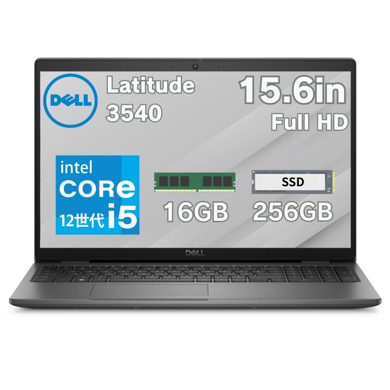 DELL デル 15.6型ノートPC Latitude 15 3540 i5/8GBメモリ/256GB SSD/Officeなし/FHD NBLA131-023N1