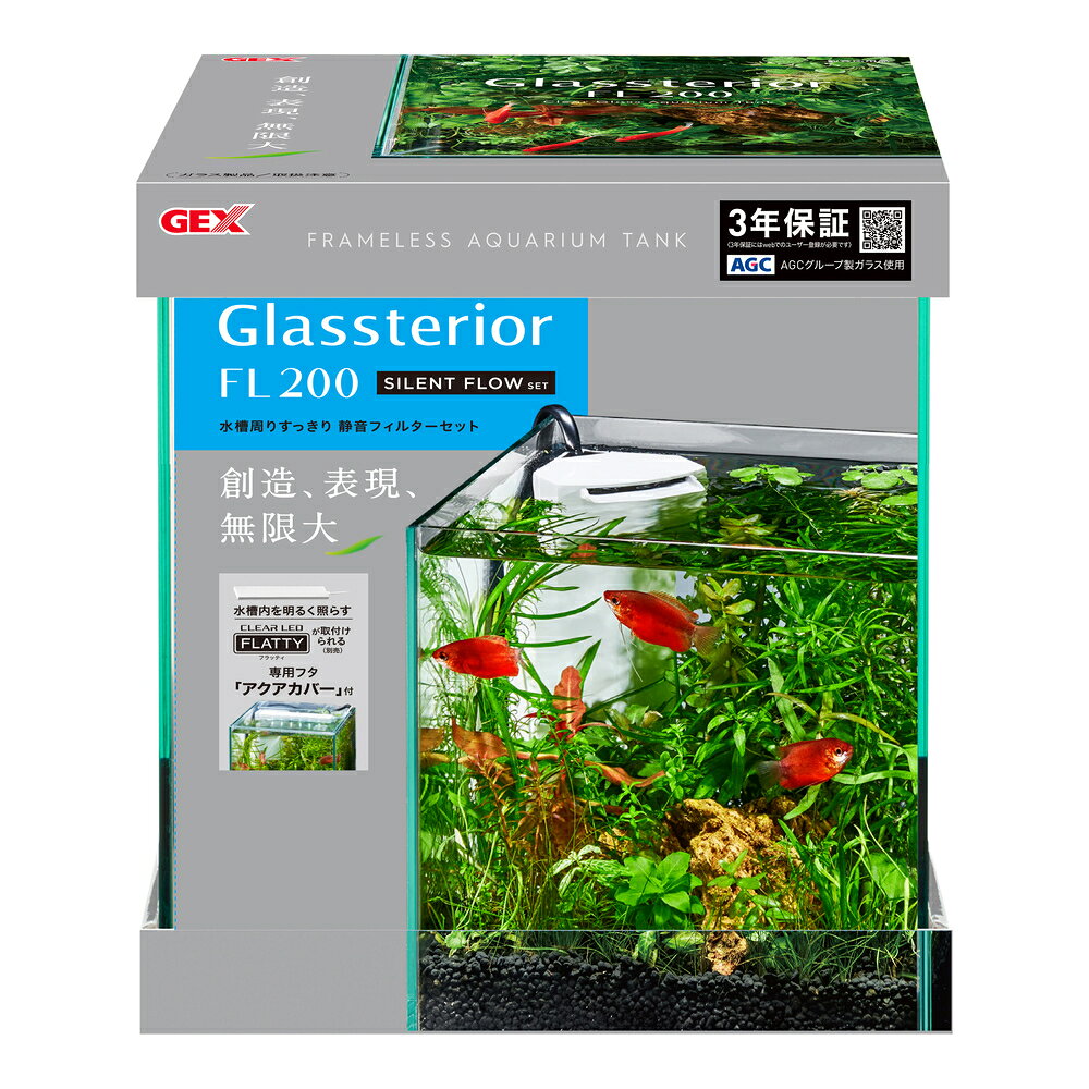 GEXグラステリア サイレント 900スリム　新品 楽天市場】ジェックス GEX グラステリアサイレント900スリム | 価格