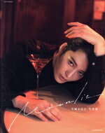 月城かなと 写真集セット 楽天市場】月城かなと写真集「Moonlit」/宝塚クリエイティブア