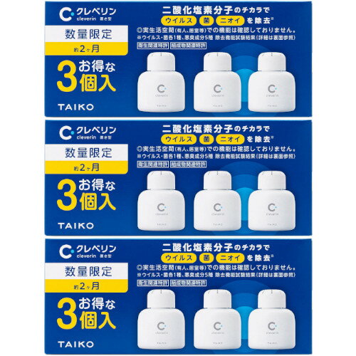 楽天市場】大幸薬品 大幸薬品 クレベリンpro 置き型 10平方m用