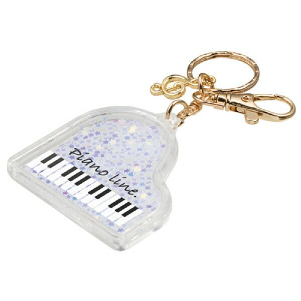 甲南 Piano line チャームキーホルダー グランドピアノ パール
