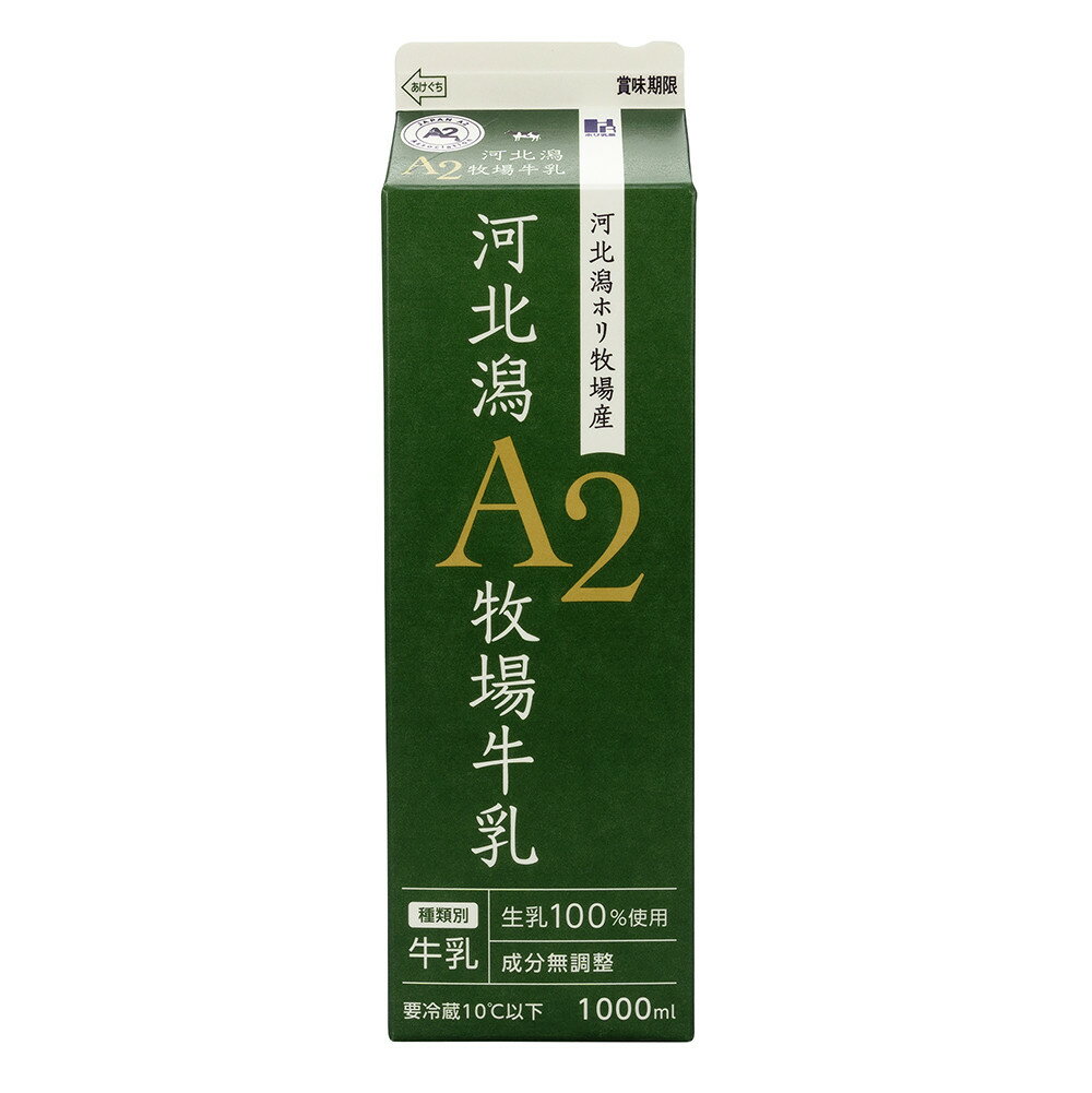ホリ乳業 河北潟牧場牛乳 1L