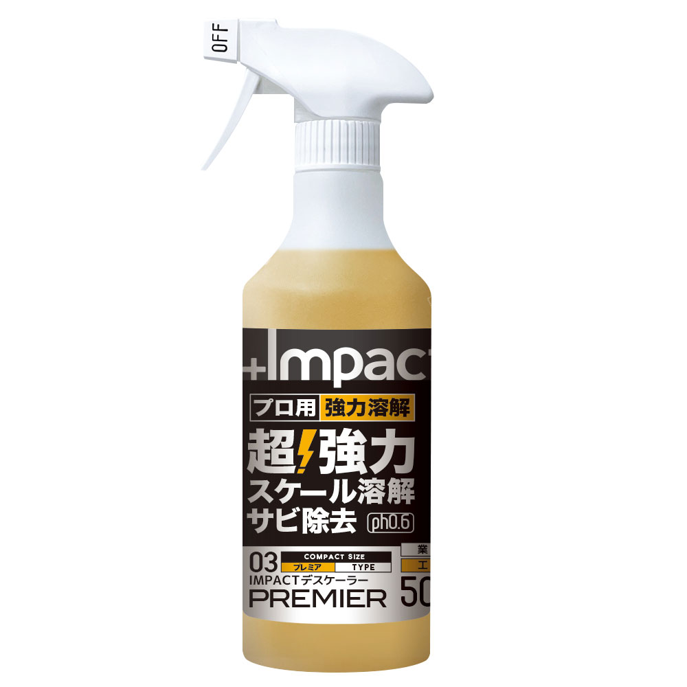 PROUP IMP-DSP-500A インパクトデスケーラー プレミア スプレータイプ 500ml