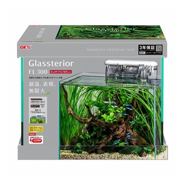 楽天市場】ジェックス GEX グラステリア 300キューブ | 価格比較