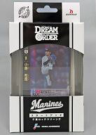 プロ野球カードゲーム DREAM ORDER パ・リーグ スタートデッキ 「千葉ロッテマリーンズ」