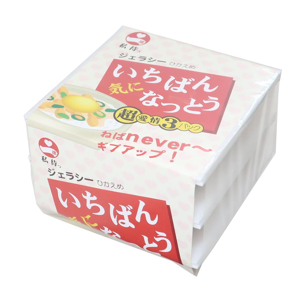 チョコレート 納豆パックチョコ バレンタイン トモエ物産 グッズ