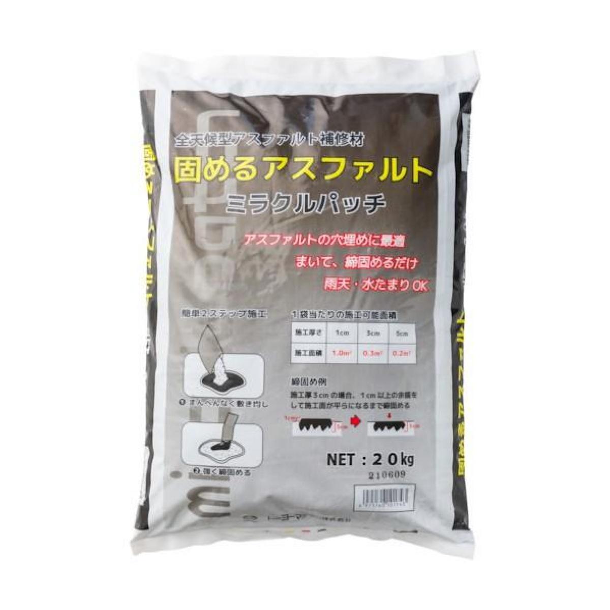 トーヨーマテラン ミラクルパッチ ポリ袋 20kg 76081