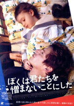 洋画 DVD タッカーとデイル コレクター アラン・テュディック主演】タッカーとデイル 史上最悪にツイて