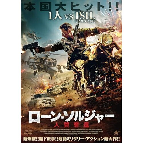 楽天市場】ZX アライド・アマゾネス軍団DVD Thunderbolt サンダー