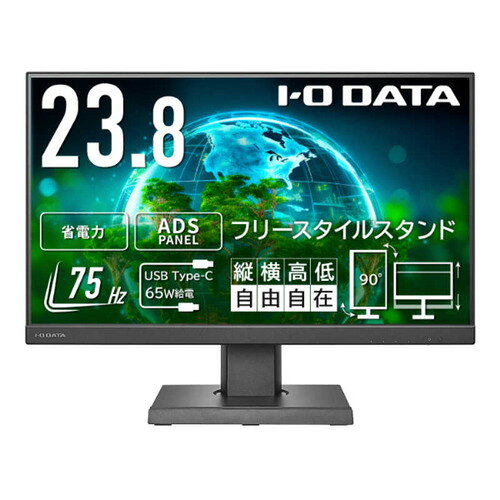 IODATA GigaCrysta EX-LDGC272HDB 27インチ EX-LDGC272HDB | 165Hz＆AMD FreeSync™ Premiumテクノロジー対応
