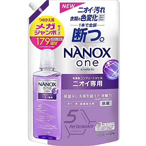 ナノックスワン NANOXone 液体 ニオイ専用 洗濯洗剤 部屋干し洗剤を超えた消臭力 高濃度コンプリートジェル 詰め替え メガジャンボ1790g パウダリーソープの香り