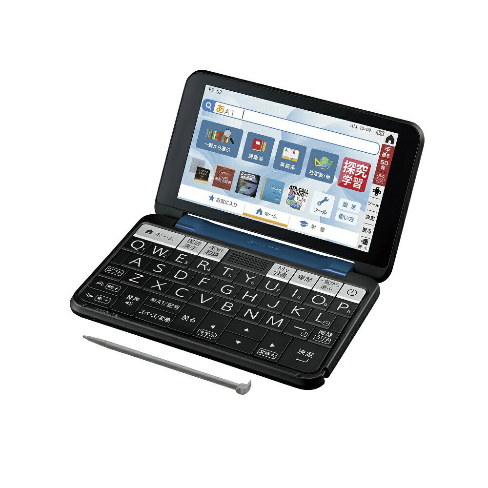 楽天市場】シャープ SHARP カラー電子辞書 Brain PW-SR4-N ゴールド