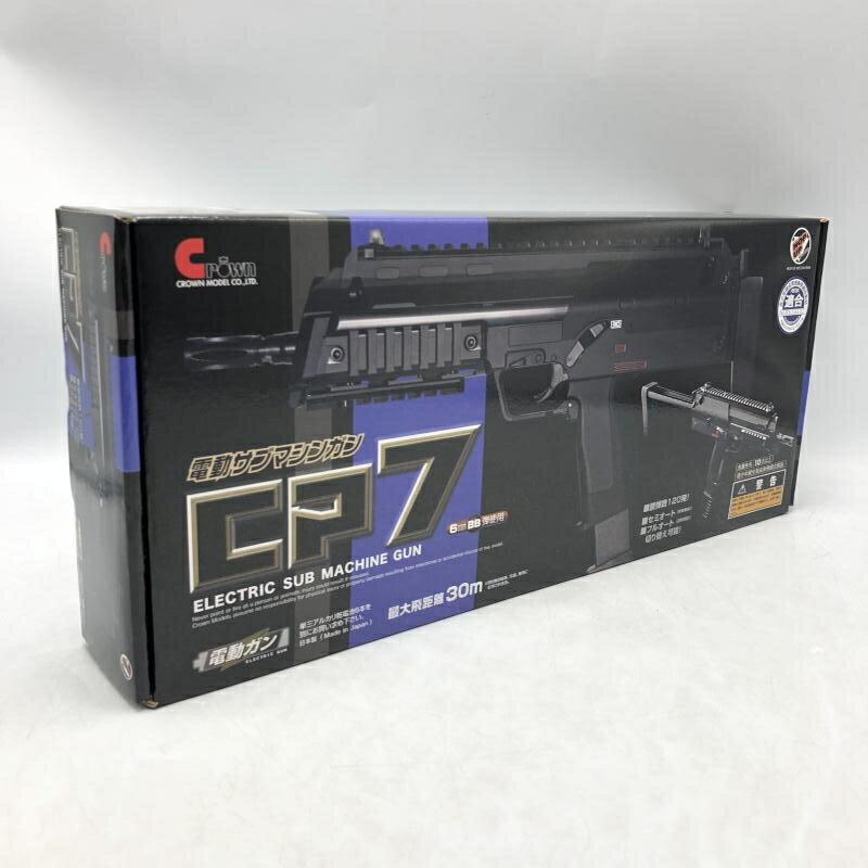 楽天市場】クラウンモデル 電動サブマシンガン CP7 クラウンモデル