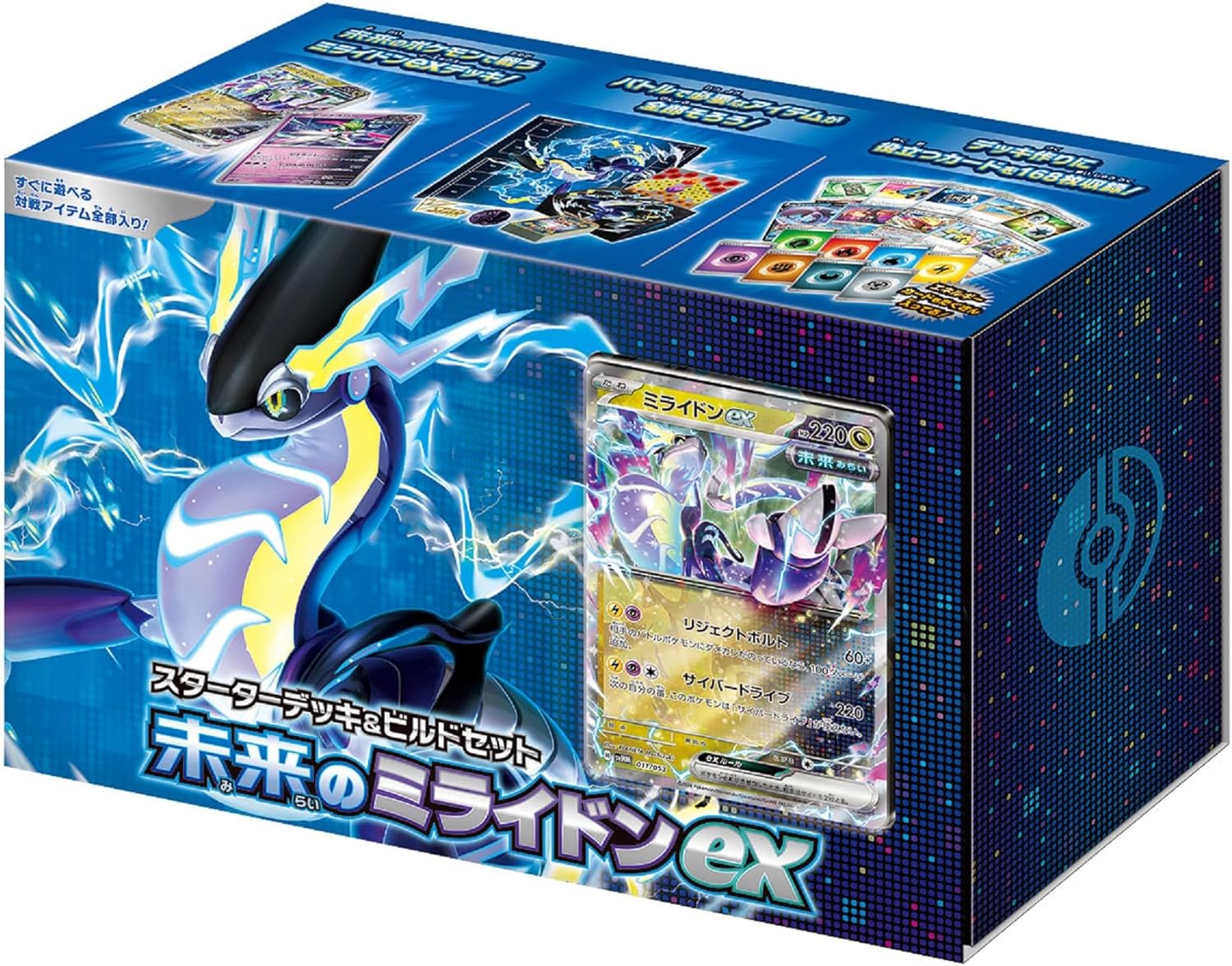 楽天市場】ポケモン ポケモンカードゲーム サン&ムーン 拡張パック