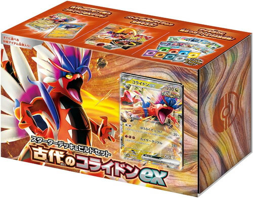 スカーレットバイオレットスペシャルデッキセットexフシギバナリザードンカメックス スペシャルデッキセットex フシギバナ・リザードン・カメックス