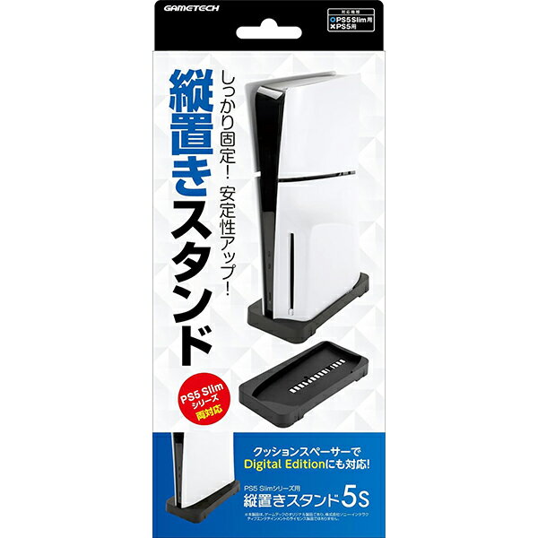 楽天市場】アローン ALLONE｜アローン PS5用横置きスタンドHUBスタンド