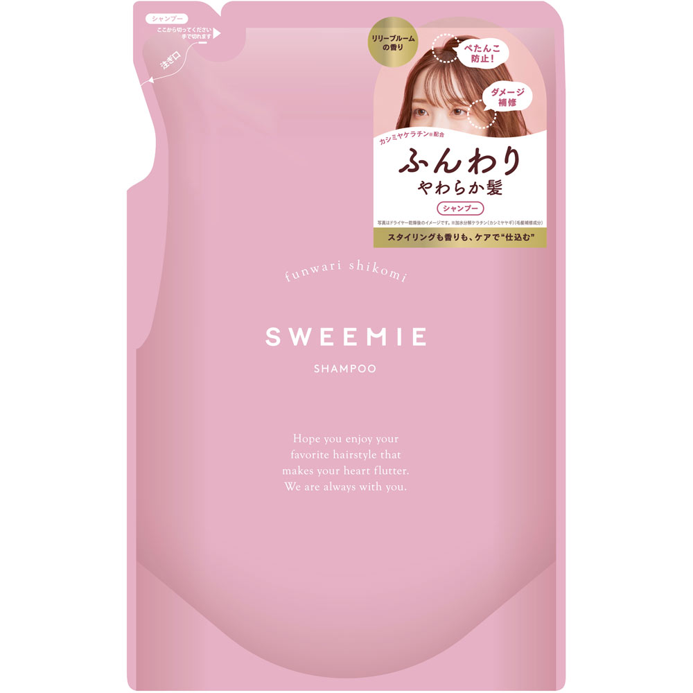 楽天市場】カラーズ SWEEMIE ふんわり仕込みシャンプー詰替400 | 価格