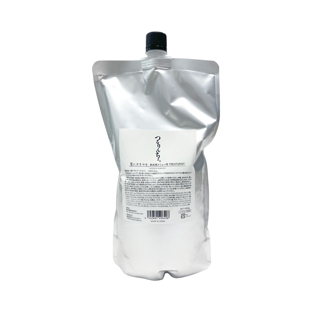 楽天市場】ケラスターゼ kerastase nu マスク オレオリラックス