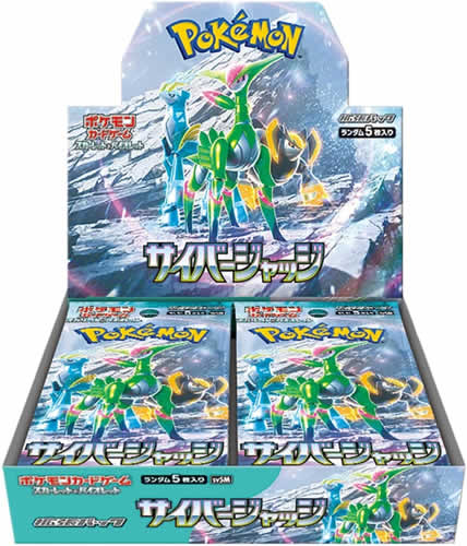 楽天市場】ポケモン ポケモンカードゲーム ソード＆シールド 拡張