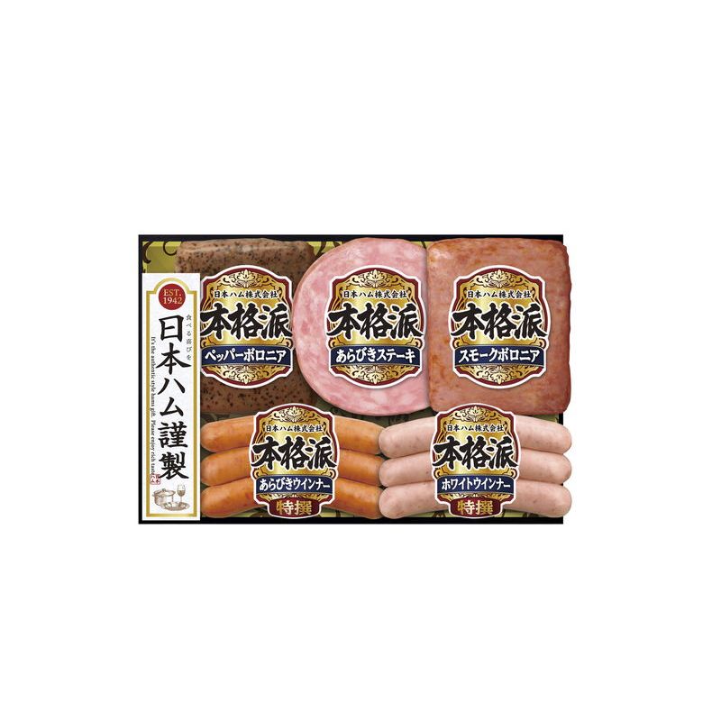 楽天市場】日本ハム お中元 ハム・ソーセージ ニッポンハム 本格派