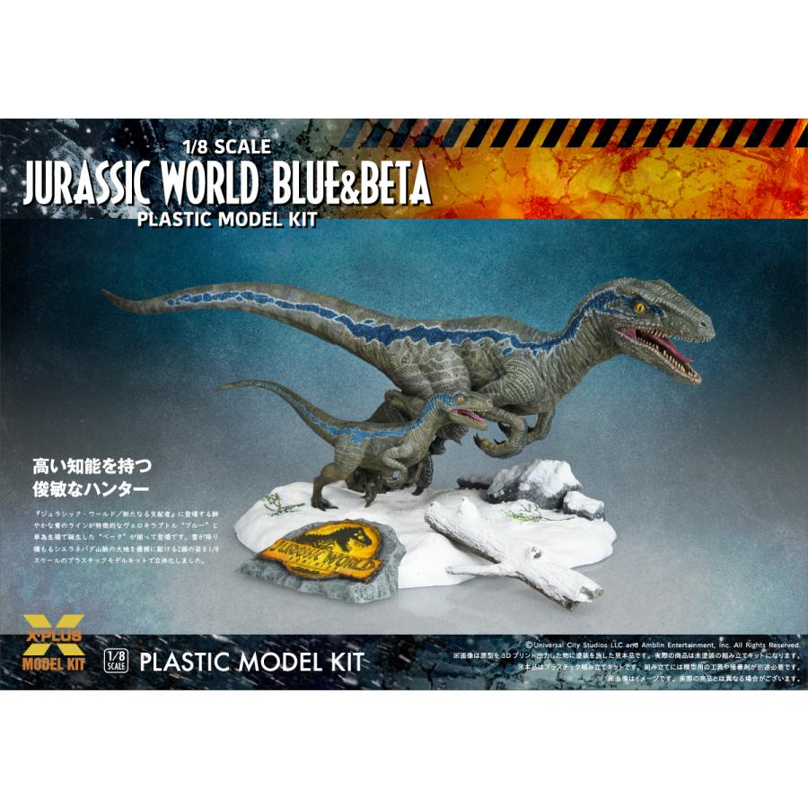 ジュラシックワールドスーパービックブルー Amazon.co.jp: マテル ジュラシックワールド(JURASSIC WORLD
