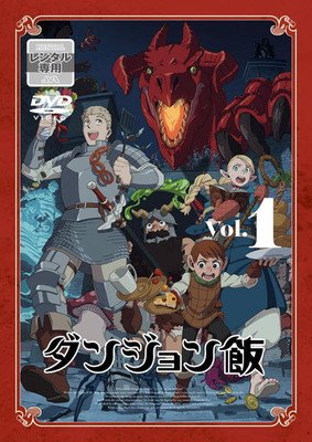 欠品あり】 うみねこのなく頃に ゴールドエディション Note.6 DVD 【欠