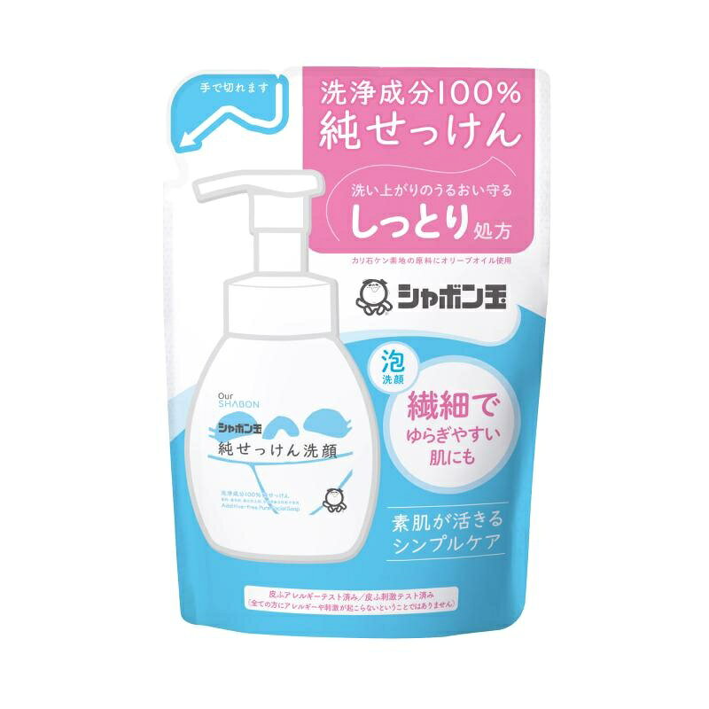 楽天市場】アジュバンコスメジャパン アジュバン ae ソープ 洗顔