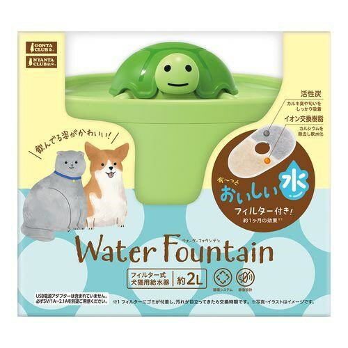 マルカン カメのウォーターファウンテン 1個