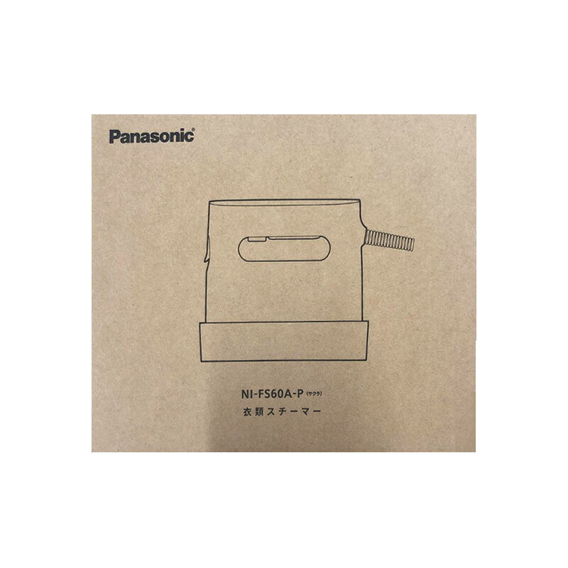 Panasonic NI-FS690-C アイロン 23a5747759b68b55db42863a9aabbd