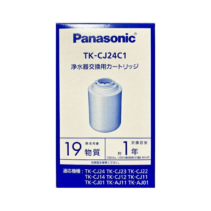 楽天市場】パナソニックオペレーショナルエクセレンス 浄水器