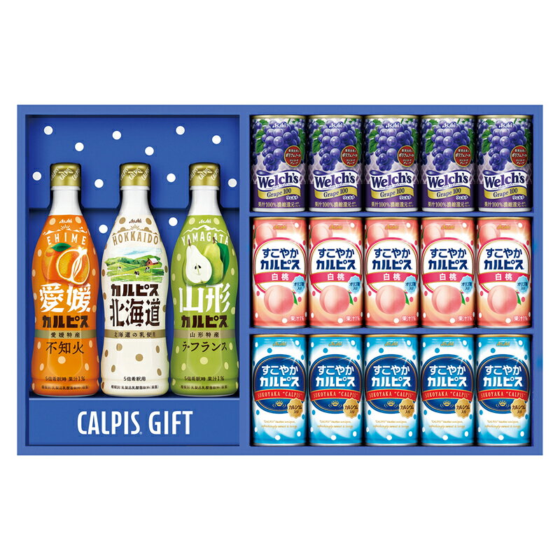 楽天市場】アサヒ飲料 アサヒ飲料 「カルピス」ギフトVL35N