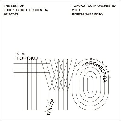 The Best of Tohoku Youth Orchestra 2013～2023 東北ユースオーケストラと坂本龍一