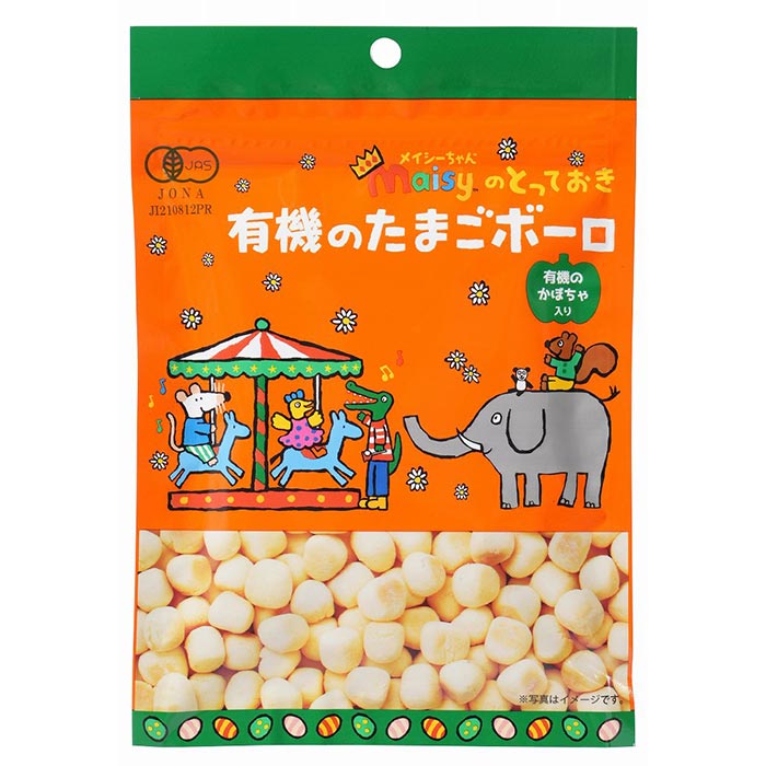 ボーロ　単価46円 楽天市場】岩本製菓 岩本製菓 国産卵黄かぼちゃボーロ 78g