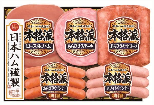 楽天市場】日本ハム ニッポンハム 本格派ギフトセット NH-32 | 価格