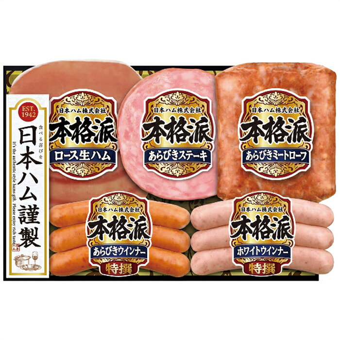 楽天市場】日本ハム 日本ハム 本格派 NH-510 | 価格比較 - 商品価格ナビ