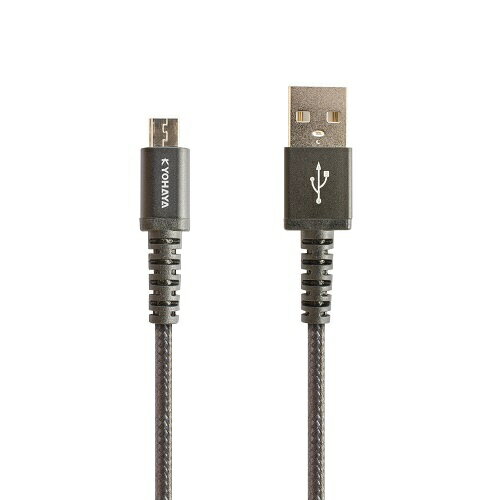 京ハヤ｜KYOHAYA USB A to microUSB ケーブル タフタイプ 1.2m ブラック VPBD120MBK