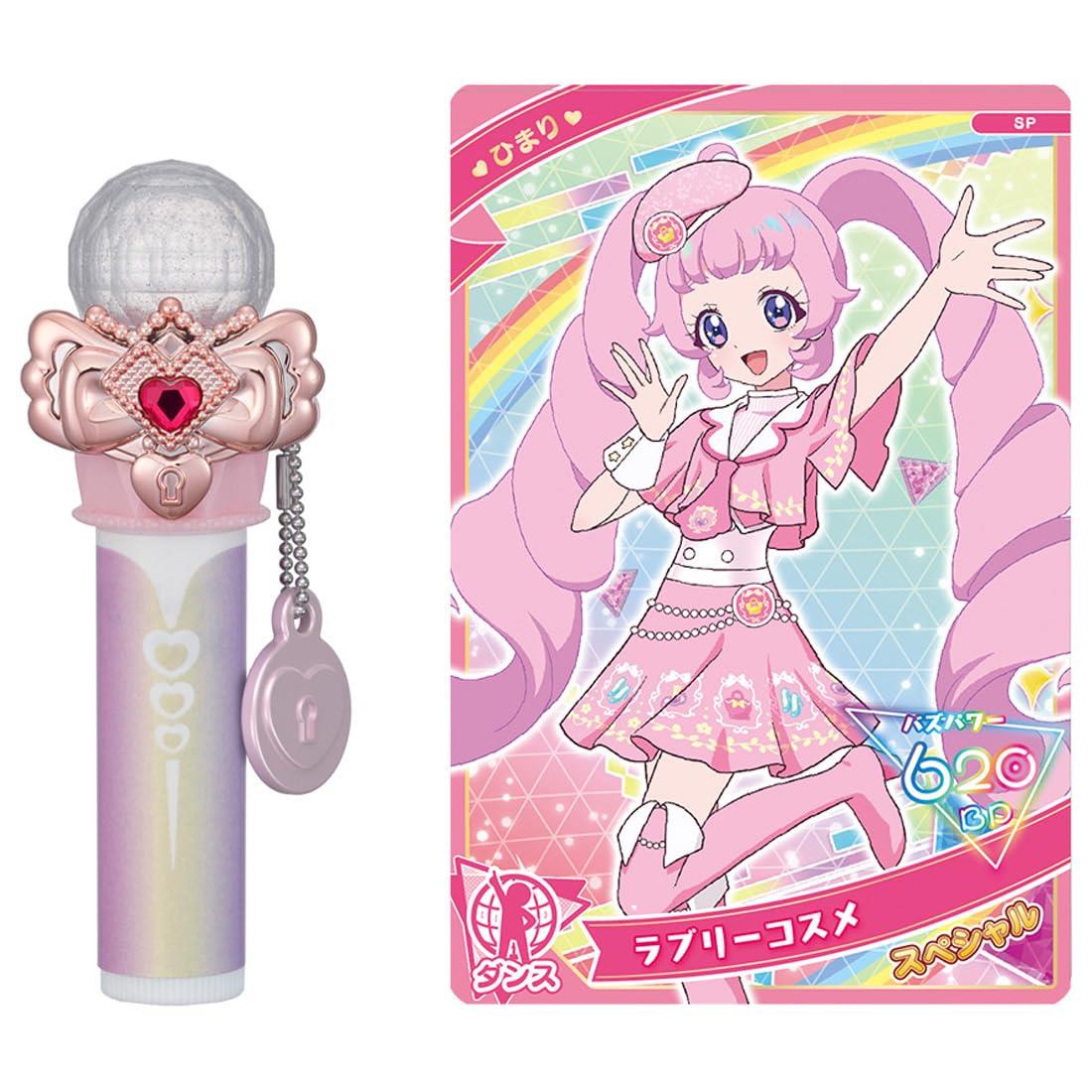 楽天市場】タカラトミー ひみつのアイプリ ハートPod＆