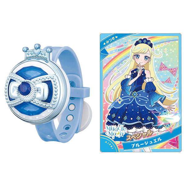 楽天市場】タカラトミー ひみつのアイプリ ブレスDXセット