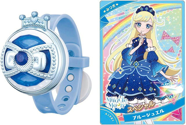 楽天市場】タカラトミー ひみつのアイプリブレス ひまりモデル | 価格