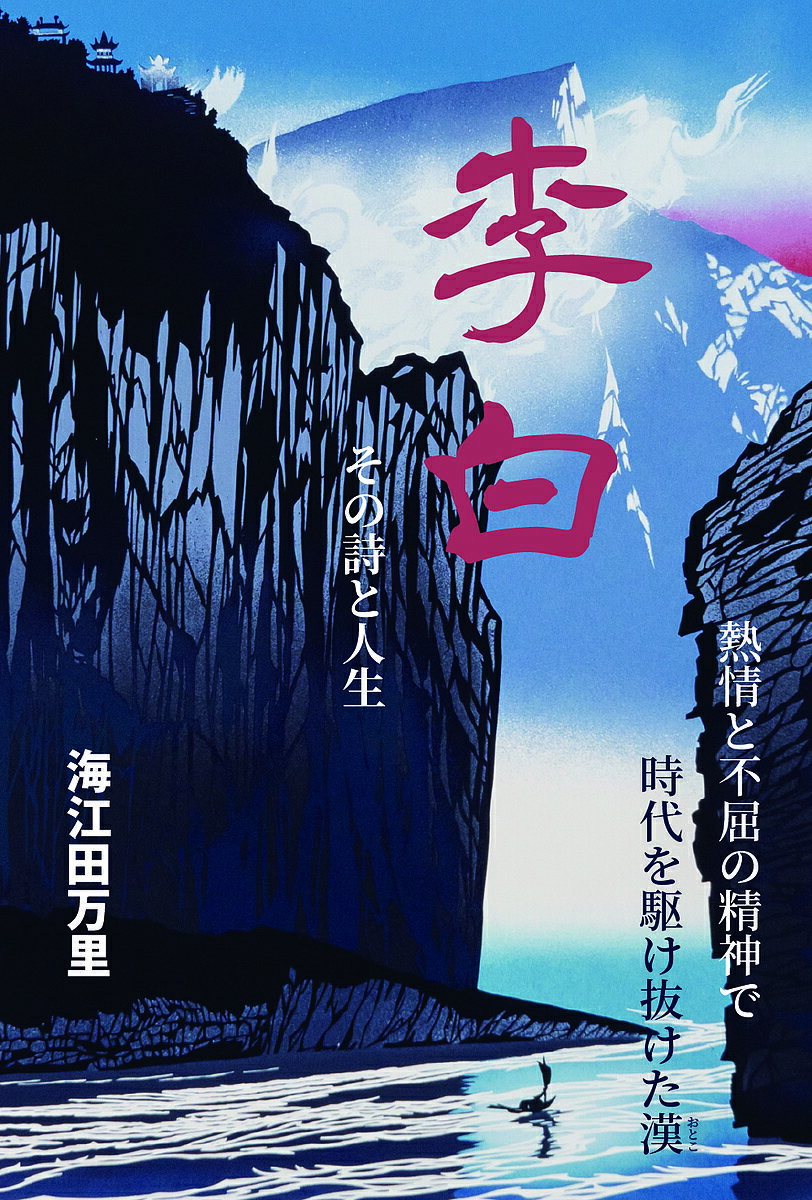 源氏物語全解読. 第1巻 楽天市場】和泉書院 源氏物語全解読 第一巻/和泉書院/小田勝 | 価格