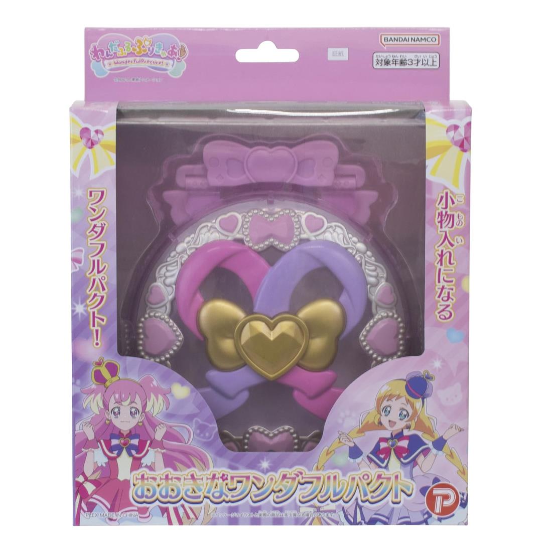 Pretty Holic シャイニーキャッツパクト スペシャルセット