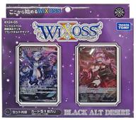 楽天市場】タカラトミー ウィクロスTCG WX24−D5 構築済み