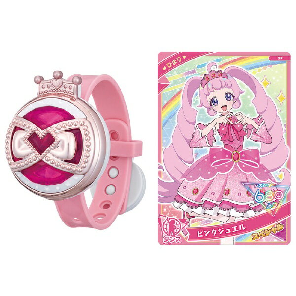 楽天市場】バンダイ 妖怪メダルトレジャー02 伝説の巨人妖怪と黄金竜