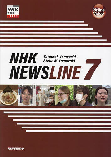 楽天市場】金星堂 Broadcast：ABC WORLD NEWS