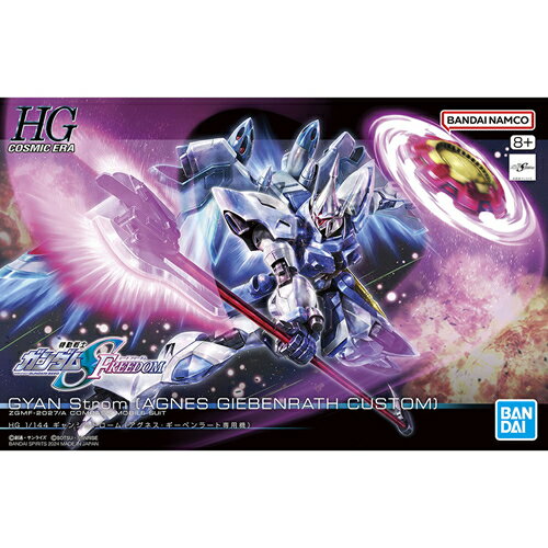 ガンプラ HGUC マラサイ ハイザック(連邦カラー) ネモ ガザ HG セット HGUC ハイザック 連邦軍カラー レビュー | ガンダムブログはじめ