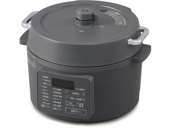 オークローンマーケティング　クッキングプロ 1台8役！かんたん電気圧力なべ「クッキングプロ」に新色「レッド